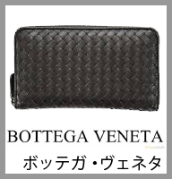 ポッテガ