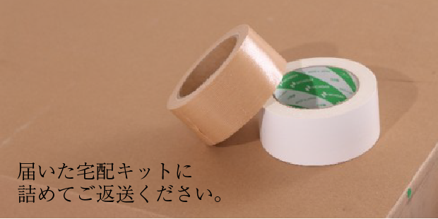 ステップ1